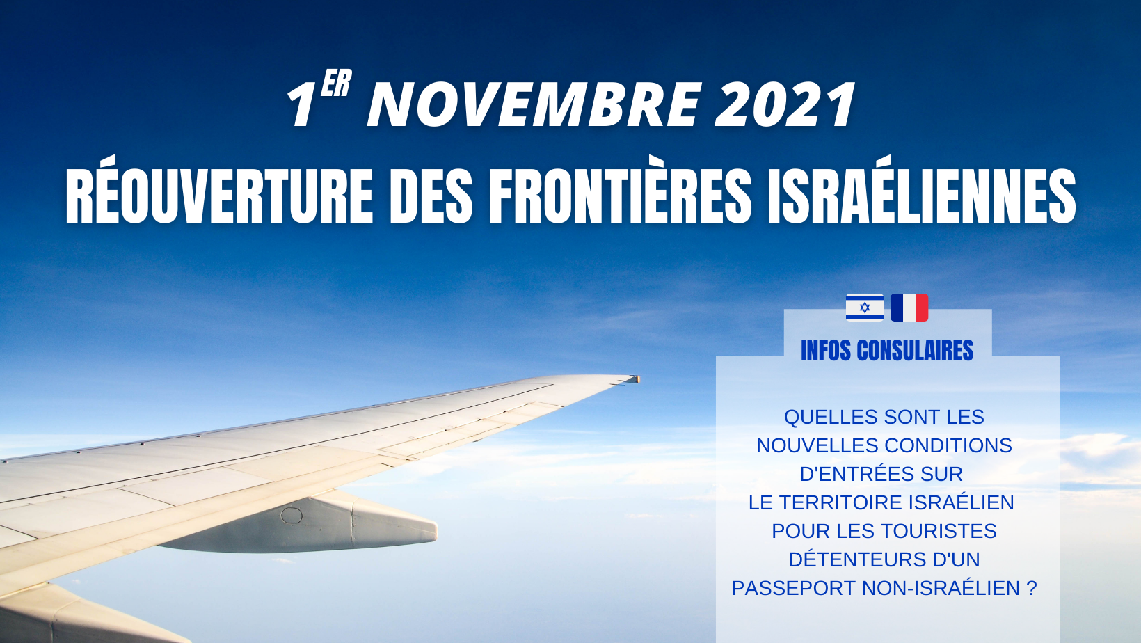 voyager en france depuis israel